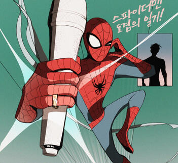 Spideekay COMIC